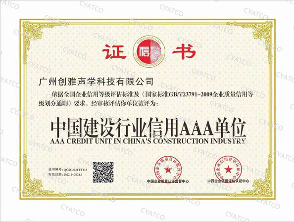 China Guangzhou Chuangya Acoustic Technology Co., Ltd. certificaciones