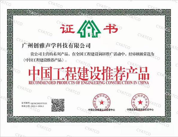 China Guangzhou Chuangya Acoustic Technology Co., Ltd. certificaciones