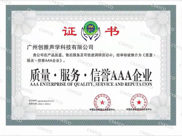 China Guangzhou Chuangya Acoustic Technology Co., Ltd. certificaciones