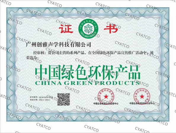 China Guangzhou Chuangya Acoustic Technology Co., Ltd. certificaciones